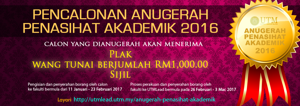 ANUGERAH PENASIHAT AKADEMIK 2017